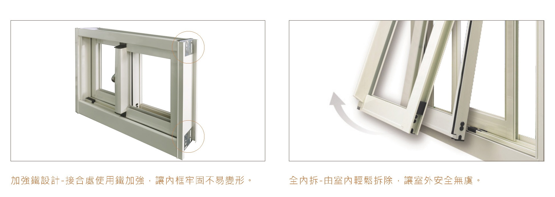 DK全拆氣密隔音窗2
